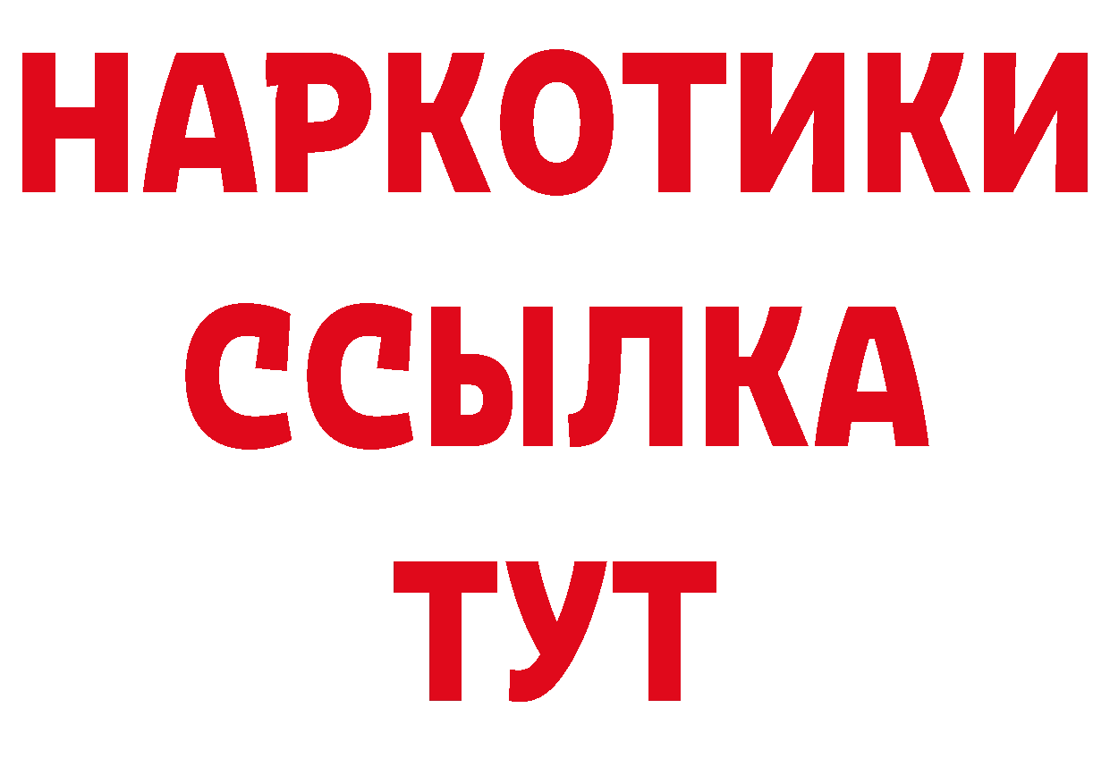 Продажа наркотиков сайты даркнета клад Йошкар-Ола